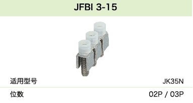 JFBI 3-15(圖1)